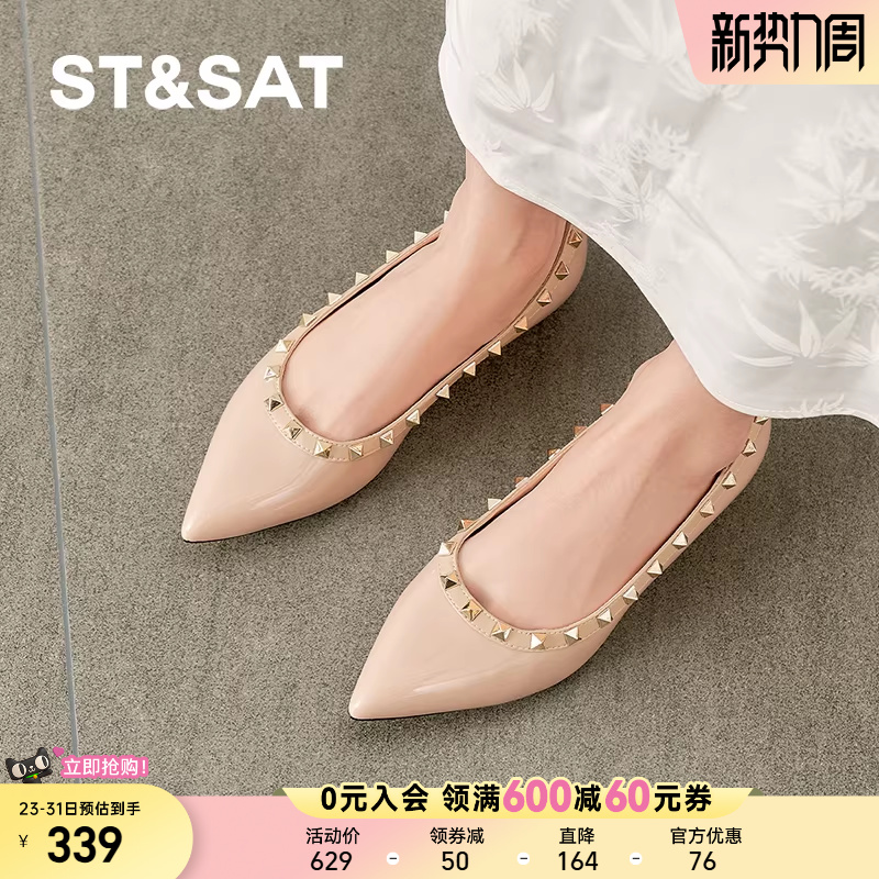 星期六爆款铆钉平底单鞋2025新款气质通勤不累脚一脚蹬SSD31