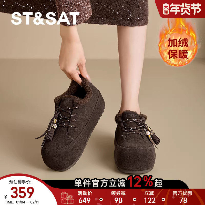 星期六真皮加绒勃肯鞋女加绒加厚2025冬季丑萌大头保暖穆勒鞋棉靴,女鞋,勃肯鞋/软木鞋,淘宝优惠券,粉丝福利购,淘宝优惠卷