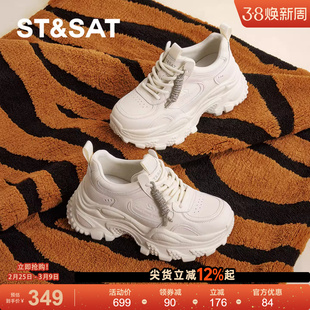 星期六厚底老爹鞋女2026新款春季轻便时尚百搭鞋增高休闲运动鞋女