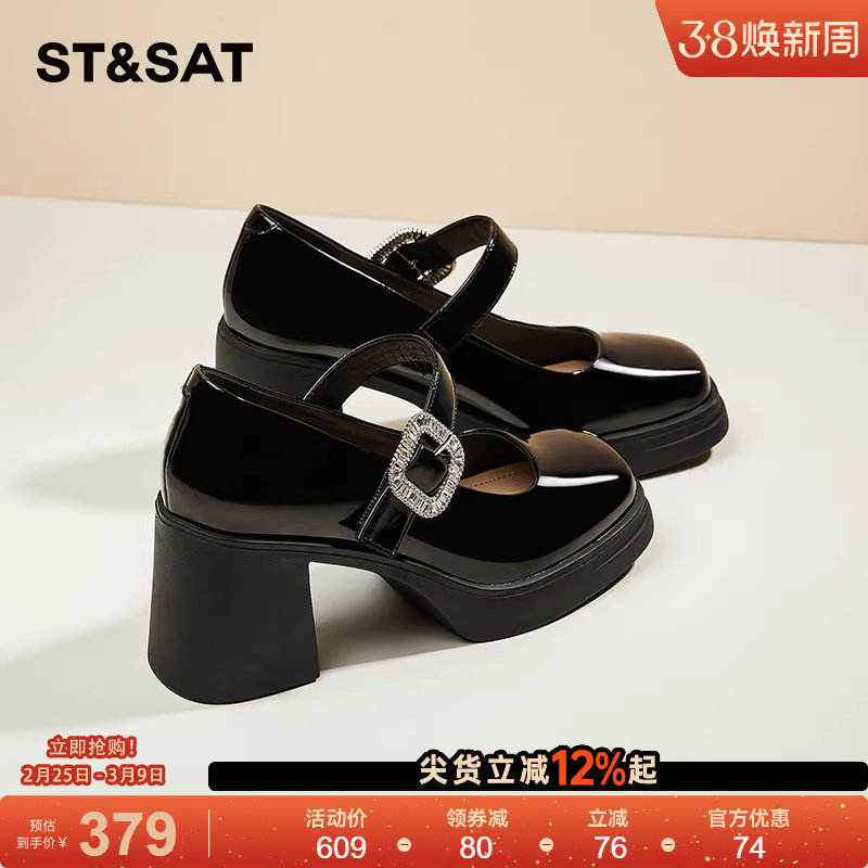 星期六粗跟黑色高跟鞋女款新款春季法式玛丽珍单鞋气质英伦小皮鞋