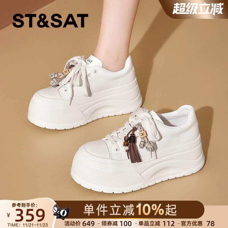 星期六厚底小白鞋女款增高运动