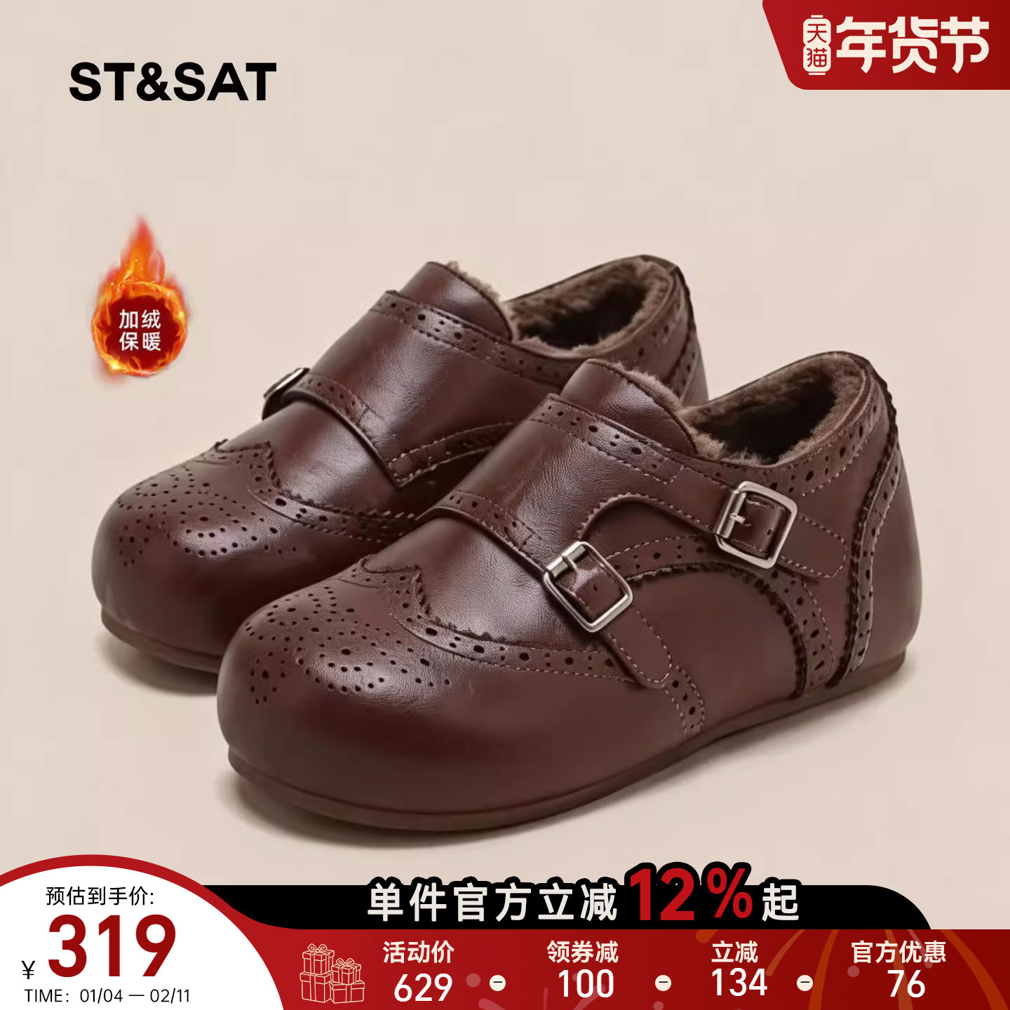 星期六加绒勃肯鞋女新款爆款冬季平底女鞋毛毛鞋子保暖小皮鞋