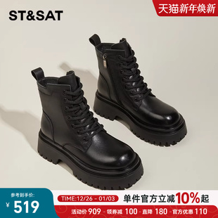 星期六保暖马丁靴女新款 加绒英伦风厚底黑色百搭短靴 秋冬爆款