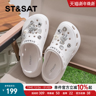 外穿网红沙滩防滑包头凉拖鞋 夏季 女2024新款 星期六厚底增高洞洞鞋