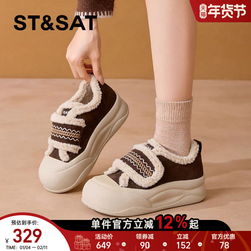 星期六女鞋冬季加绒棉鞋新款厚底勃肯鞋增高魔术贴巨好看板鞋,女鞋,休闲板鞋,淘宝优惠券,粉丝福利购,淘宝优惠卷