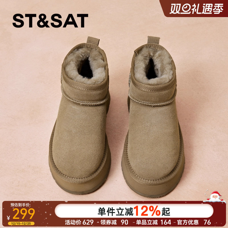 星期六厚底雪地靴女靴2025冬