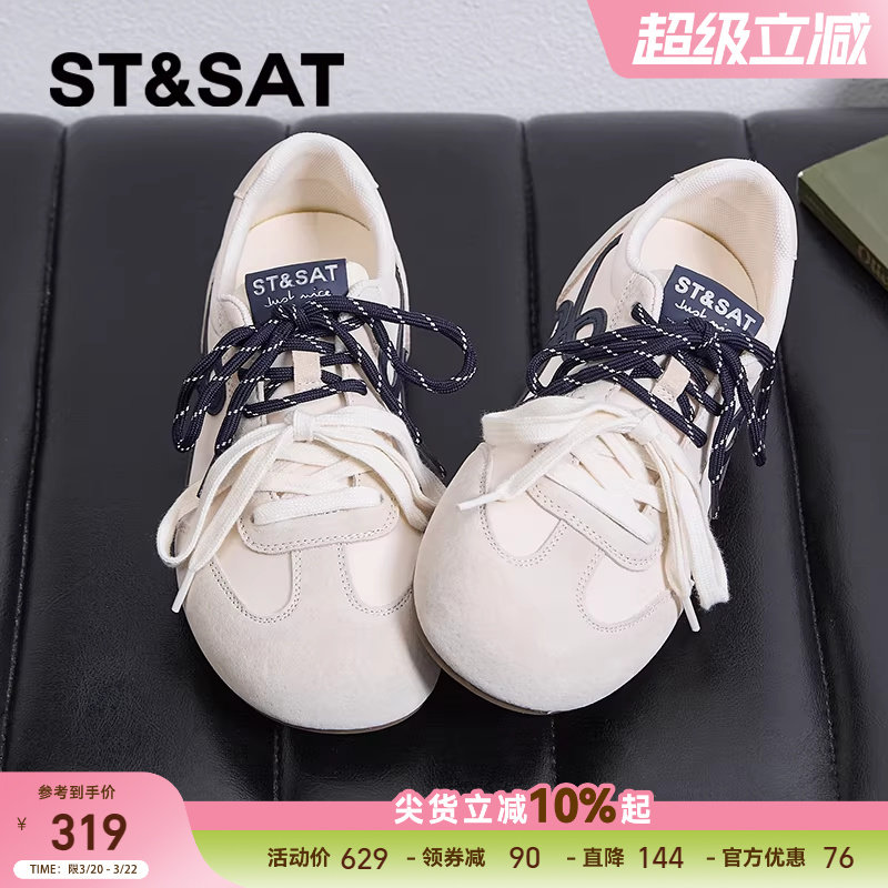 星期六内增高德训鞋女鞋2025新款秋冬百搭小白鞋女厚底阿甘运动鞋