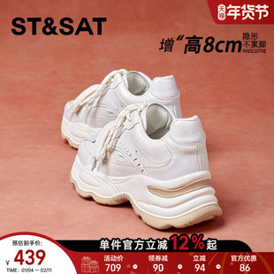 星期六8CM老爹鞋女春季新款小个子隐形增高德训鞋子百搭厚底小白