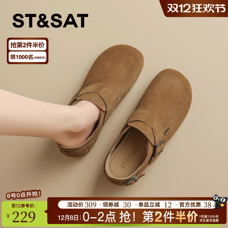 星期六真皮全包软底勃肯鞋女款