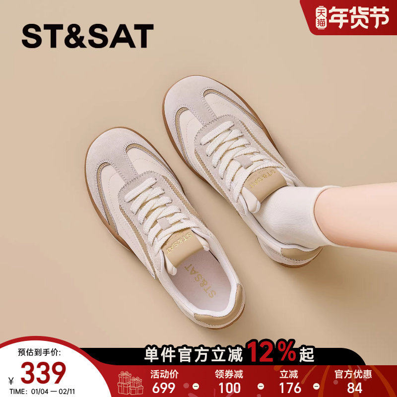 星期六平底德训鞋女2026年春季新款舒适软底阿甘鞋内增高休闲女鞋,女鞋,德训鞋,淘宝优惠券,粉丝福利购,淘宝优惠卷