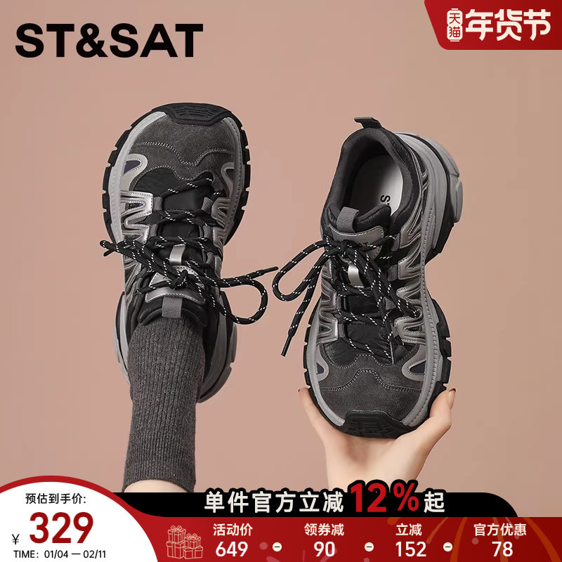 星期六2025年秋季绑带老爹鞋女厚底增高时尚运动休闲鞋户外跑步鞋