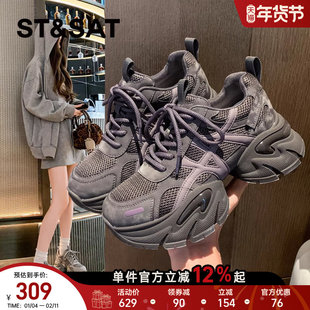 星期六加绒厚底老爹鞋女款2025新款冬季增高休闲鞋运动鞋跑步鞋子