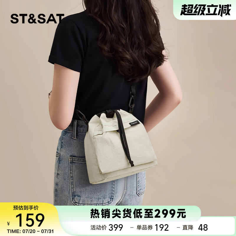 星期六2025新款百搭轻便抽绳帆布女包单肩斜挎小水桶包休闲通勤包