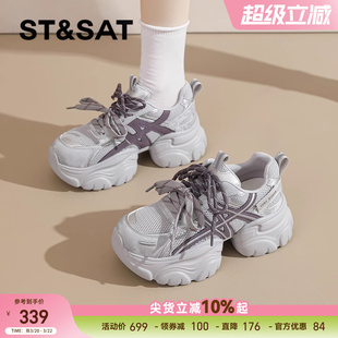 星期六老爹鞋女款2026春季新款爆款百搭女鞋增高厚底鞋休闲运动鞋