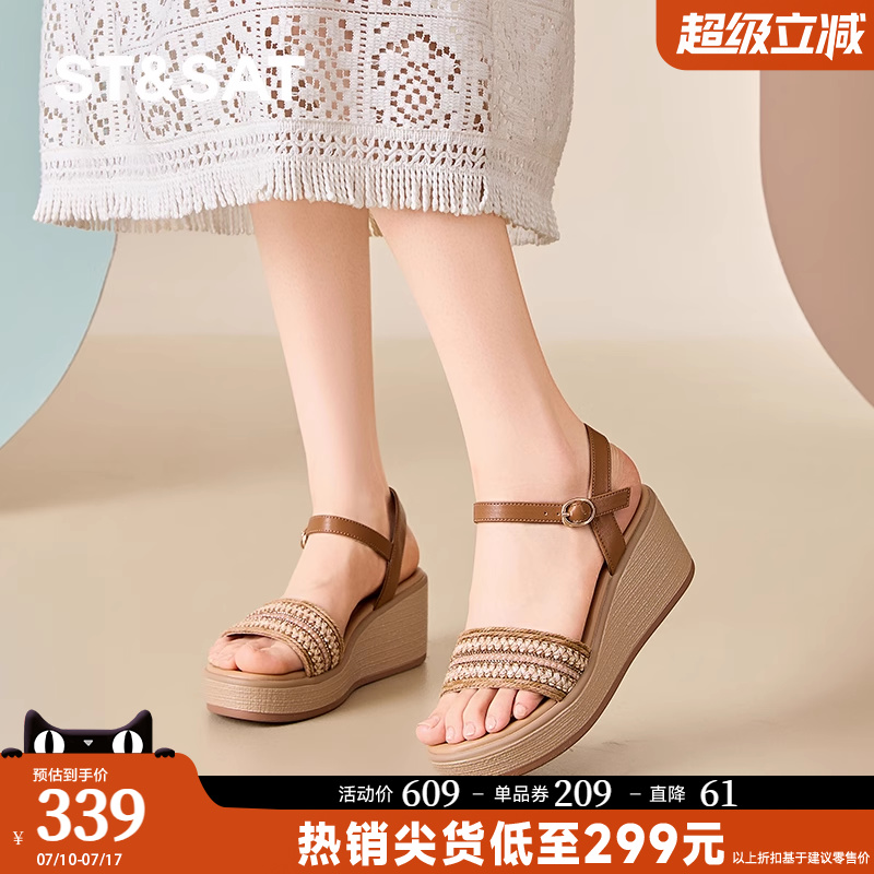 星期六2025夏季厚底凉鞋波西米亚风度假风凉鞋增高气质女人矮子乐