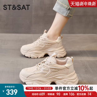 爆款 秋冬季 女鞋 增高鞋 星期六厚底老爹鞋 女士运动休闲鞋 女2025新款