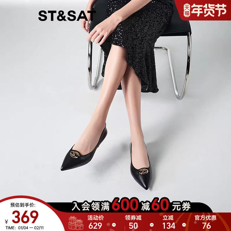 星期六2025春季新款尖头商务浅口单鞋简约法式女高跟鞋SSD1111242,女鞋,时尚芭蕾鞋,淘宝优惠券,粉丝福利购,淘宝优惠卷