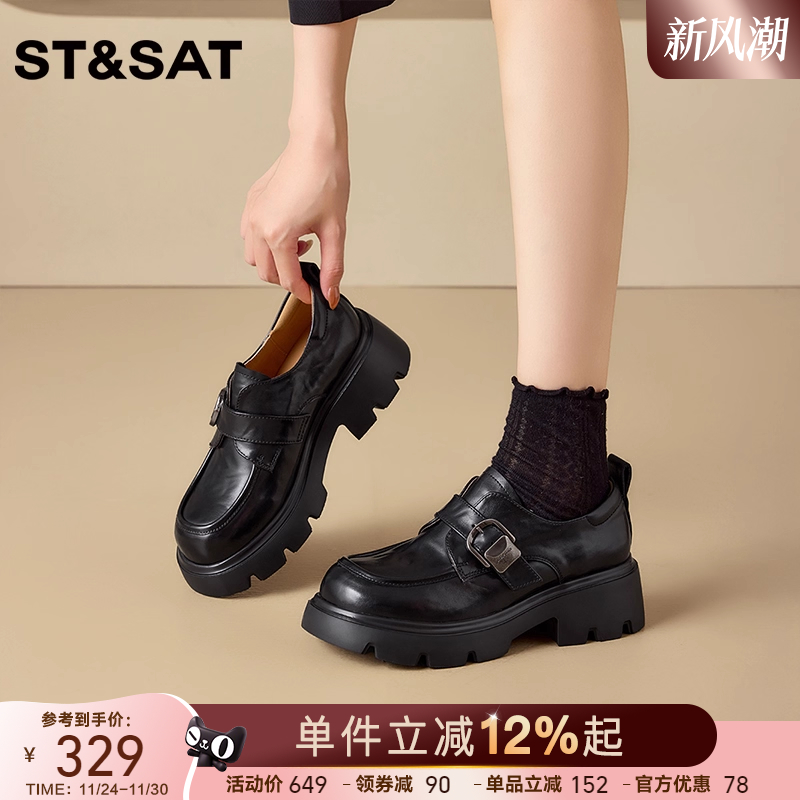 星期六时尚百搭百搭厚底乐福鞋