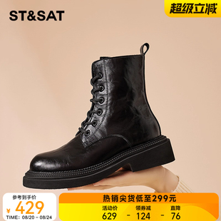 星期六百搭马丁靴女新款 短靴子 秋季 单靴小个子厚底英伦风气质爆款
