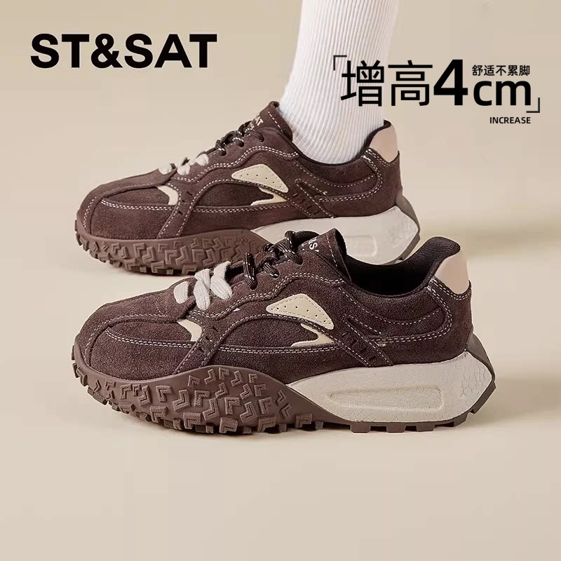 星期六德训鞋女2026春季新款系带阿甘鞋厚底增高老爹鞋时尚休闲鞋