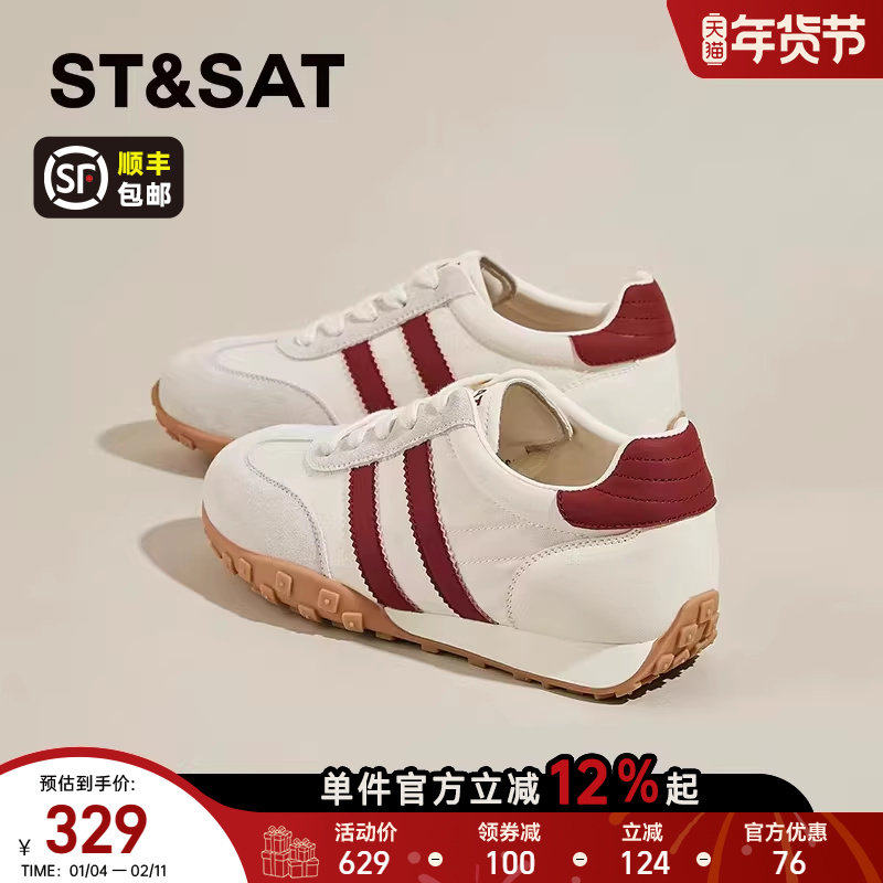 星期六红色德训鞋女款春季新款厚底阿甘休闲鞋软底轻便运动鞋