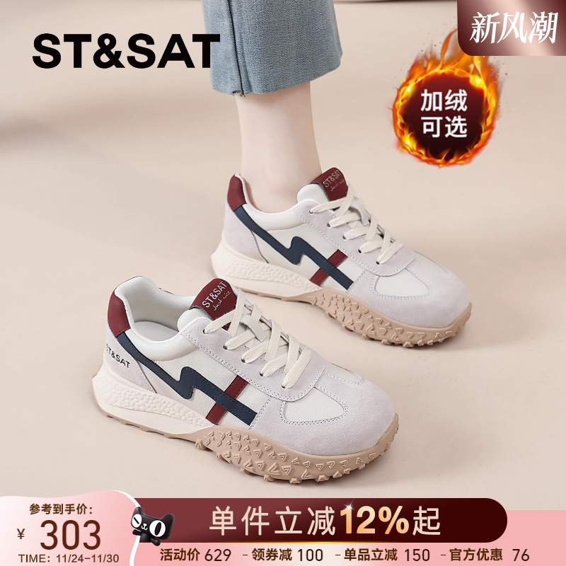 星期六德训鞋女款2025新款秋冬季