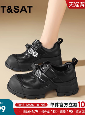 星期六法式水钻软底休闲鞋女鞋2025新款秋季英伦风厚底乐福鞋单鞋