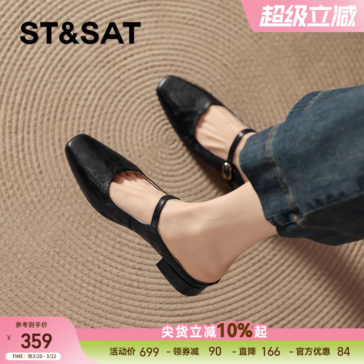 星期六包头半拖鞋女款夏季外穿2026新款平底单鞋法式玛丽珍凉拖鞋