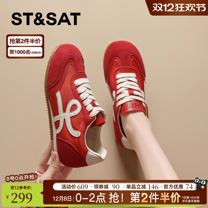 星期六内增高阿甘鞋复古德训鞋女