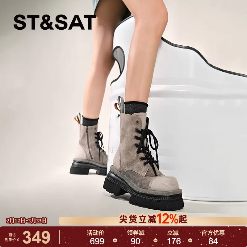 【真皮头层牛皮】星期六马丁靴女2025秋季厚底增高短靴复古工装靴