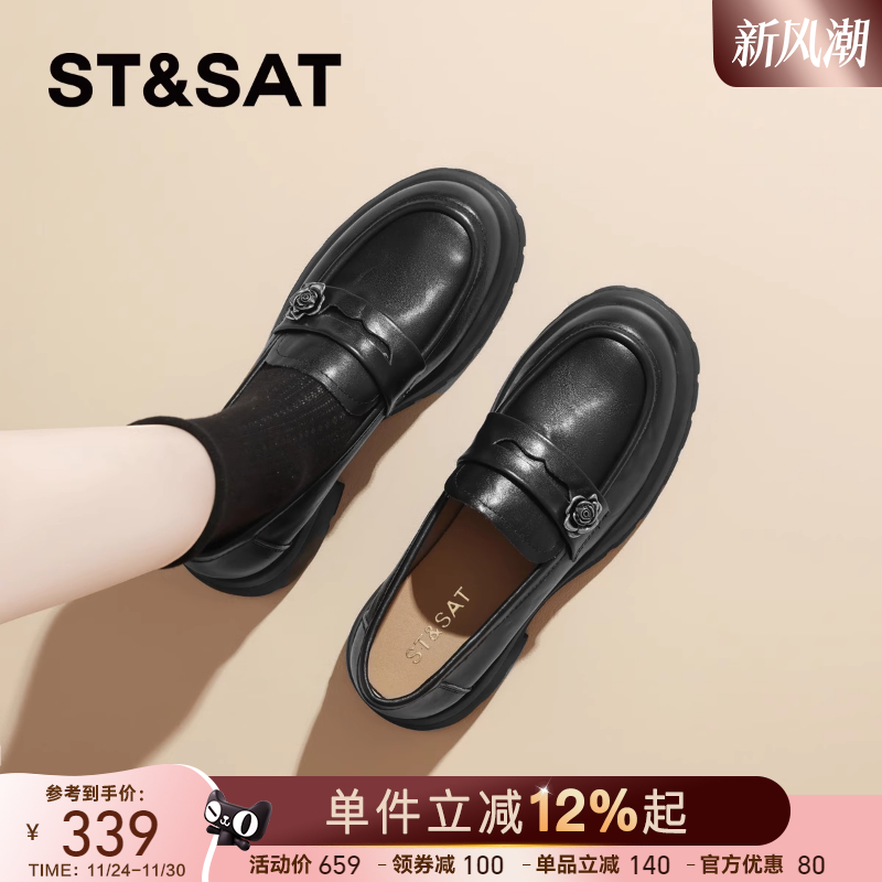 星期六牛皮版真皮山茶花乐福鞋女