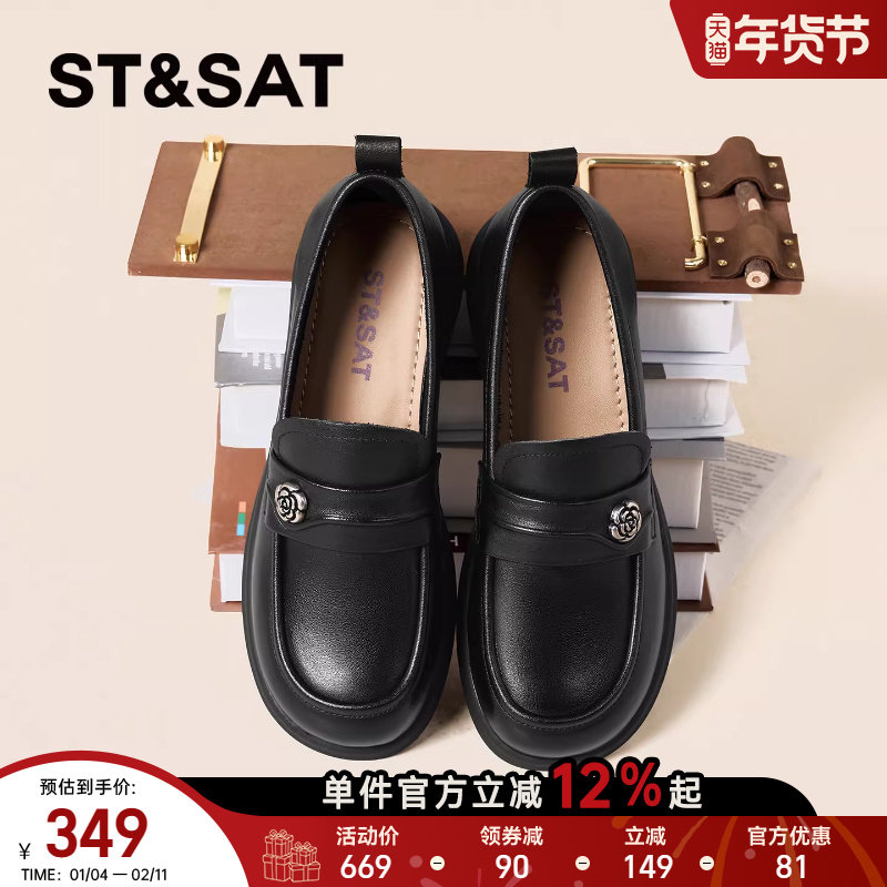 星期六厚底乐福鞋女春季新款黑色英伦风小皮鞋一脚蹬深口单鞋,女鞋,乐福鞋（豆豆鞋）,淘宝优惠券,粉丝福利购,淘宝优惠卷