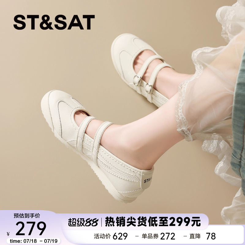 星期六一字扣玛丽珍鞋女鞋