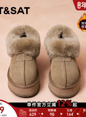 星期六厚底雪地靴2025冬季新加绒加厚保暖短靴东北毛毛棉鞋【直】