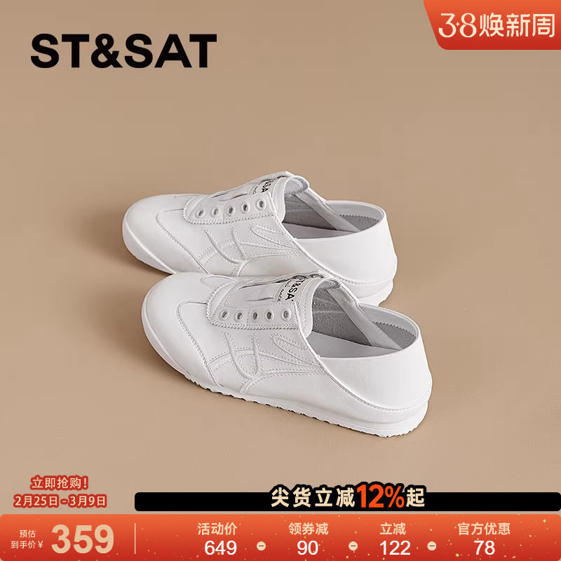 星期六软底不累脚休闲鞋女款新款春季平底小白鞋百搭运动板鞋
