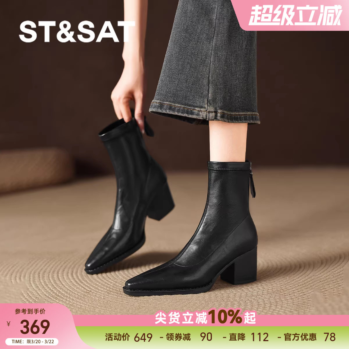 星期六黑色增高跟小短靴2025新款女款马丁女靴子皮靴秋冬季巨好看