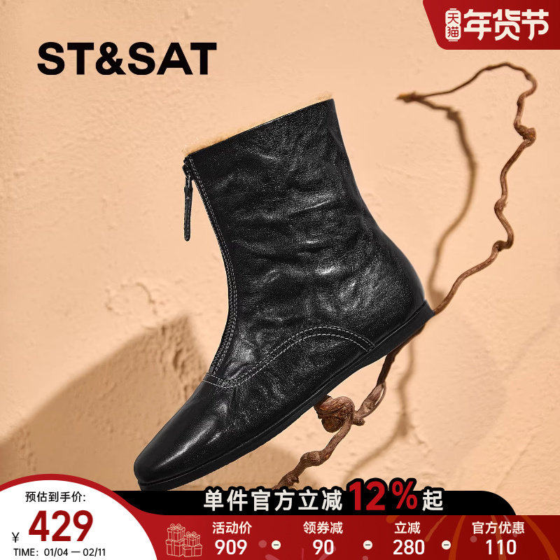 星期六前拉链马丁靴女冬季内增高平底真皮加绒炸街高级感小短靴子