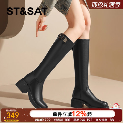 星期六皮带扣厚底长筒靴女靴子
