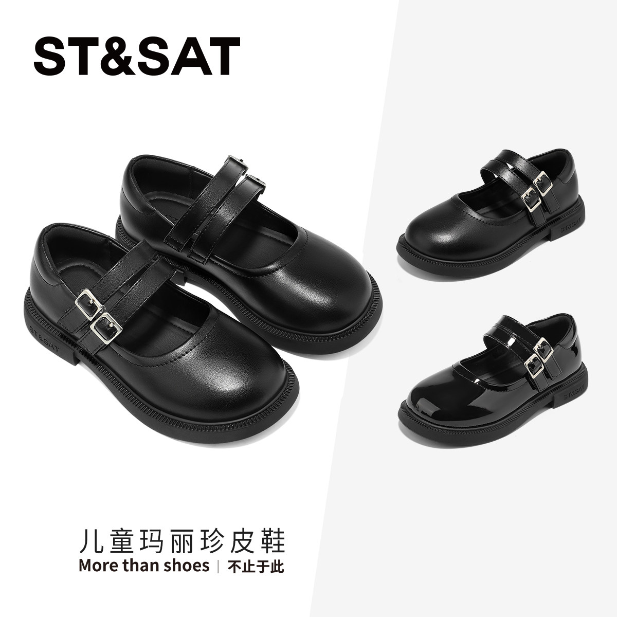 星期六童鞋小皮鞋女童玛丽珍单鞋