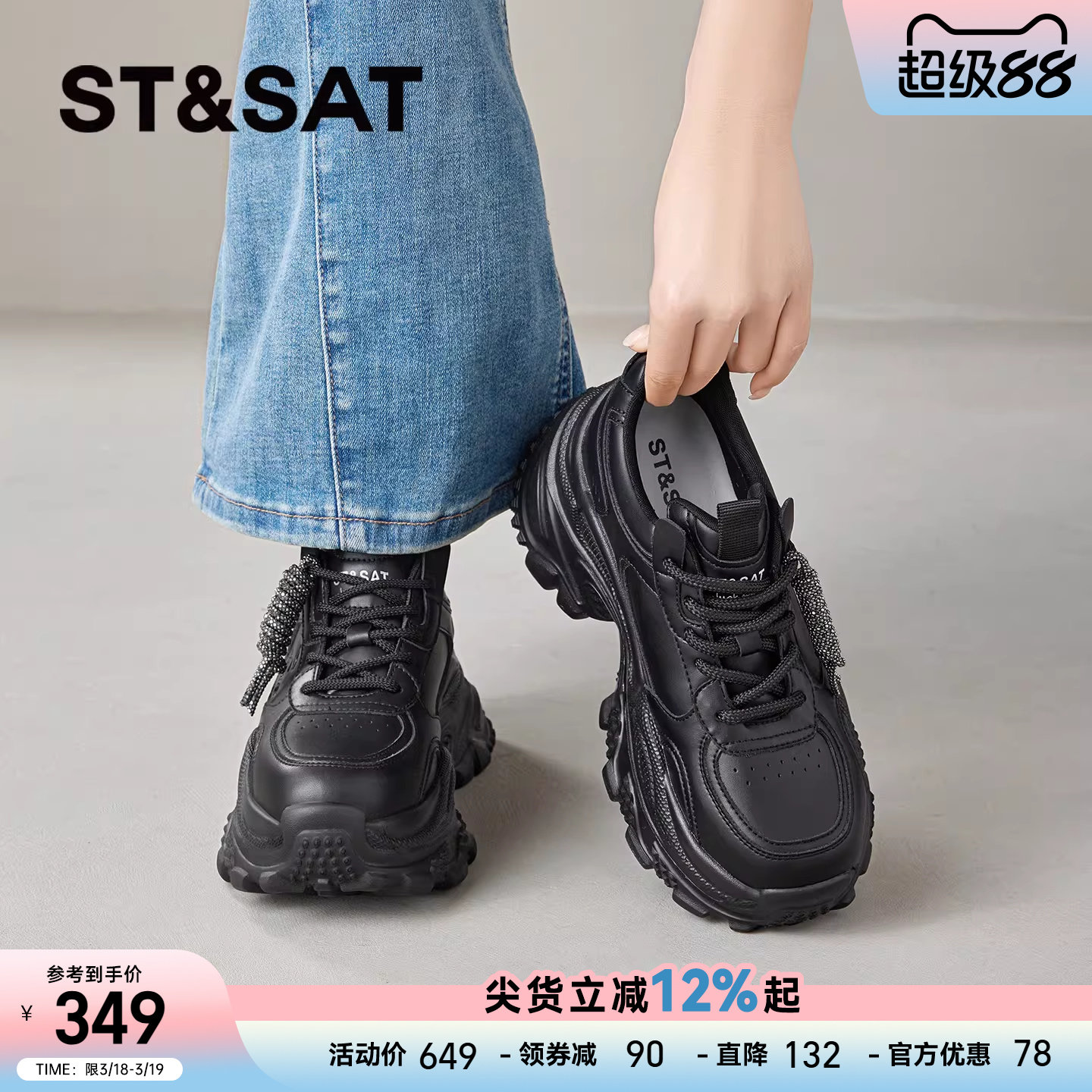 星期六老爹鞋女士26年新款春夏厚底运动女鞋子爆增高巨好看休闲鞋