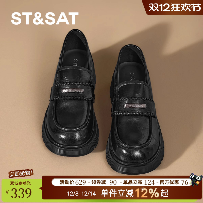 星期六厚底乐福鞋女软底不累脚