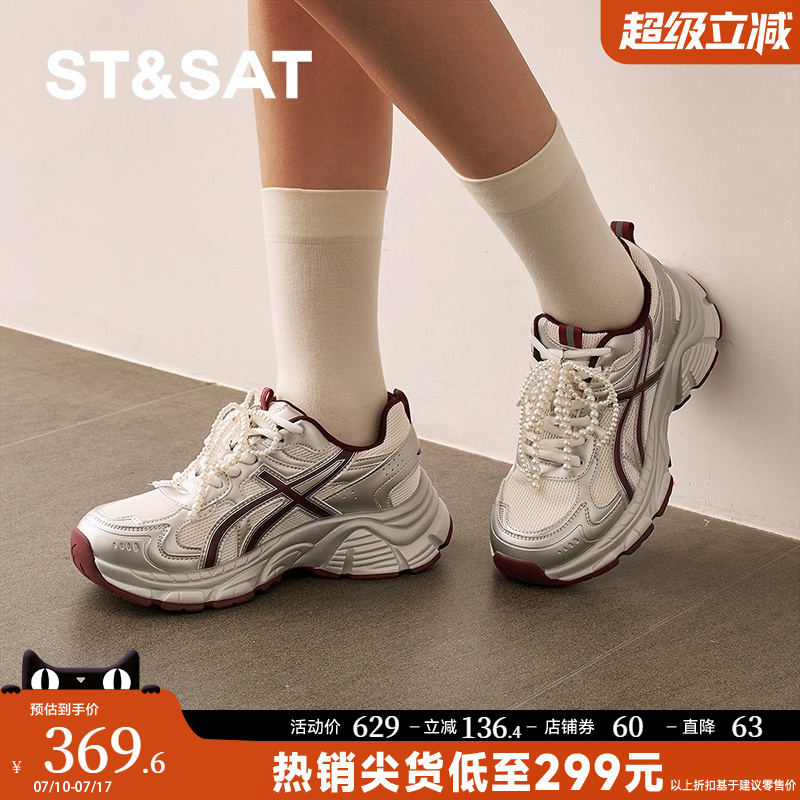 星期六复古红老爹鞋女款2025小个子百搭厚底增高休闲鞋SSD1112E1W