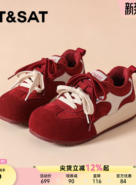 星期六红色厚底德训鞋女超火新款春季透气增高板鞋运动休闲鞋子女