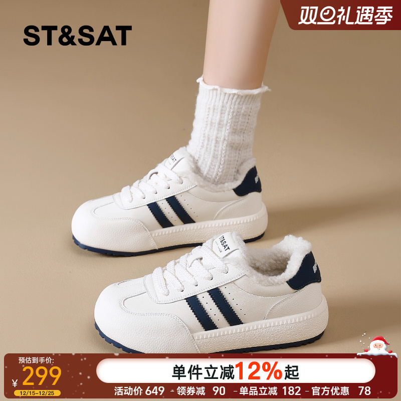 星期六加绒德训鞋女2025新款