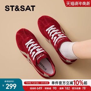 星期六加绒德训鞋女款2025新款冬季厚底加厚加棉保暖运动棉鞋爆款