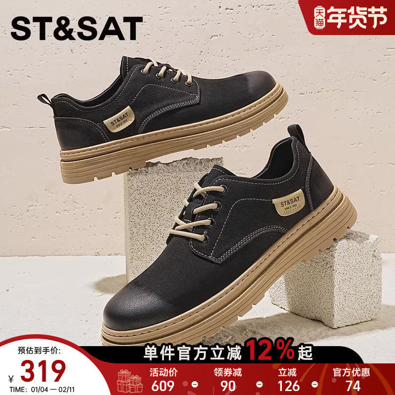 星期六工装鞋男款2025新款秋季英伦风休闲皮鞋男士复古低帮马丁靴