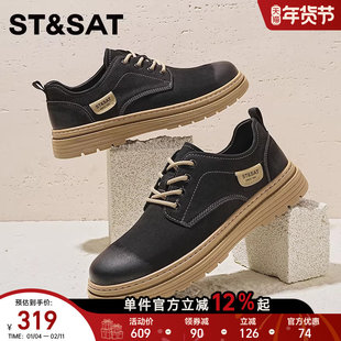 星期六工装鞋男款2025新款秋季英伦风休闲皮鞋男士复古低帮马丁靴