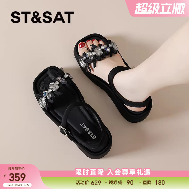 星期六厚底凉鞋女款新款夏季外穿水钻一字带松糕底增高夏天沙滩鞋