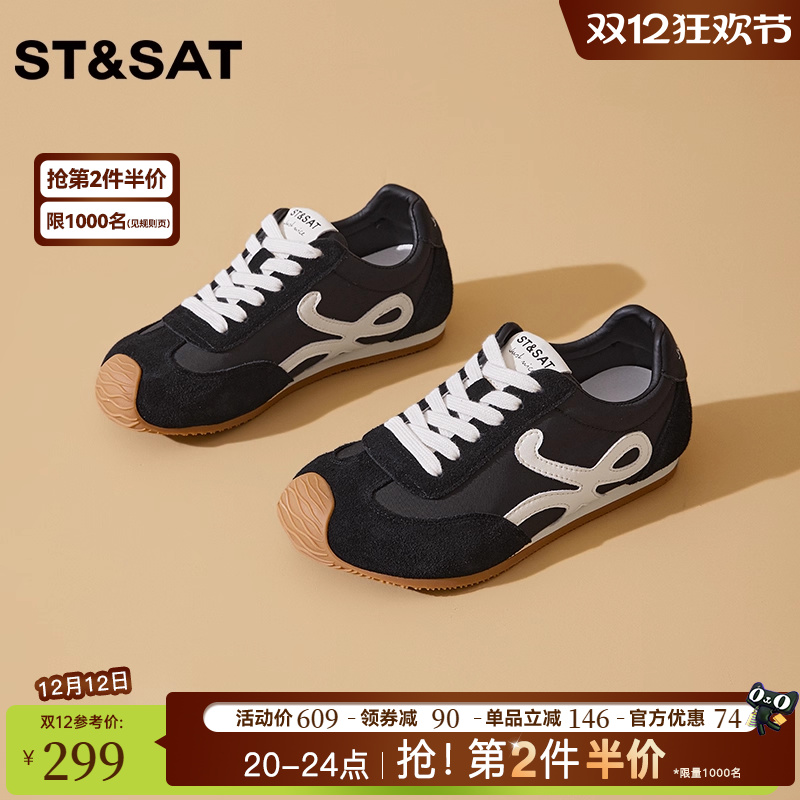 星期六轻便百搭平底运动休闲鞋