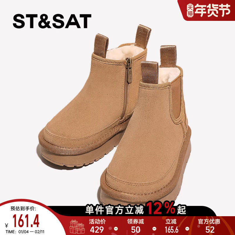 星期六童鞋儿童棉鞋秋冬加绒新款女童外穿休闲百搭保暖舒适雪地鞋,童鞋/婴儿鞋/亲子鞋,雪地靴,淘宝优惠券,粉丝福利购,淘宝优惠卷